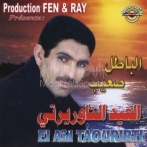 Aid el tawrirti sur yala.fm